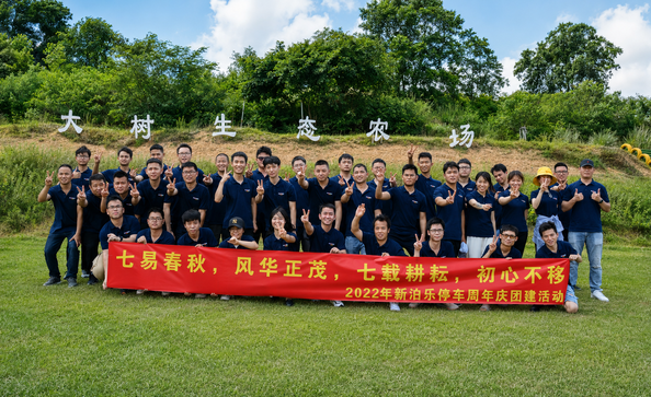 Shenzhen Jutai Comm Co., Ltd. линия производства производителя